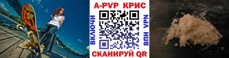 Alfa_PVP мука  Жуковка 