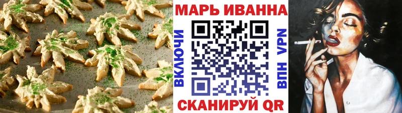 Cannafood конопля  Жуковка 
