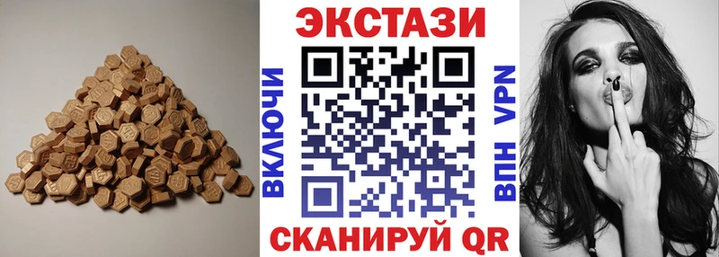 Ecstasy 280 MDMA  блэк спрут рабочий сайт  Жуковка 