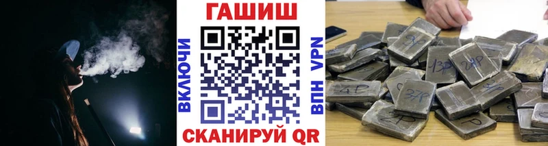 KRAKEN ТОР  Жуковка  Гашиш Ice-O-Lator  где можно купить  