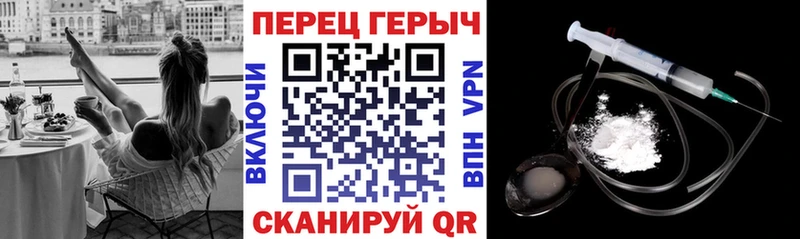 Героин VHQ Жуковка