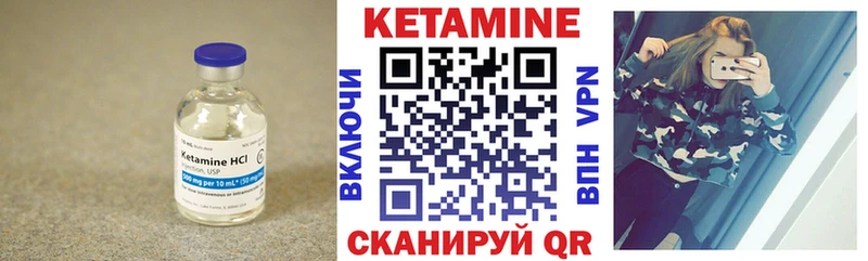 Кетамин VHQ купить наркоту ссылка на мегу ССЫЛКА Жуковка