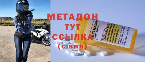 МДМА Арсеньев