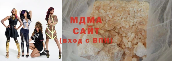 молекула духа Россошь