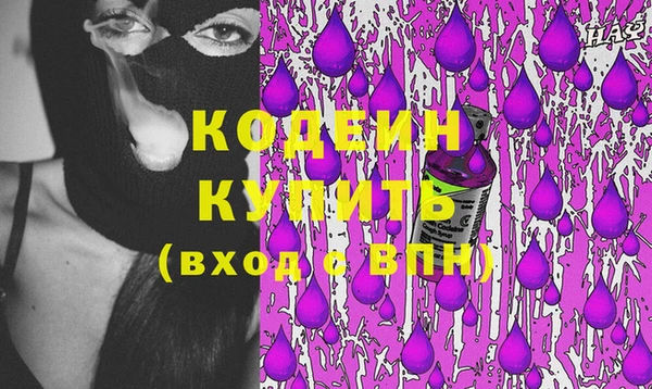 гашишное масло Армянск