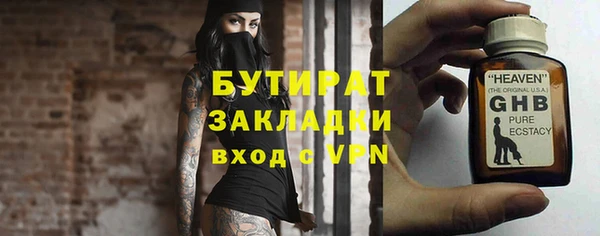 гашишное масло Армянск