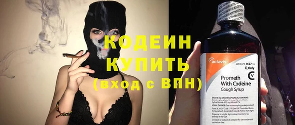 COCAINE Рославль
