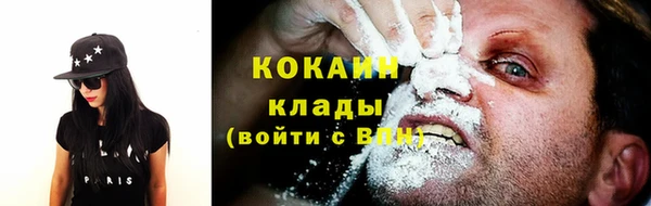 МДМА Арсеньев