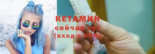 мяу мяу кристалл Ростов
