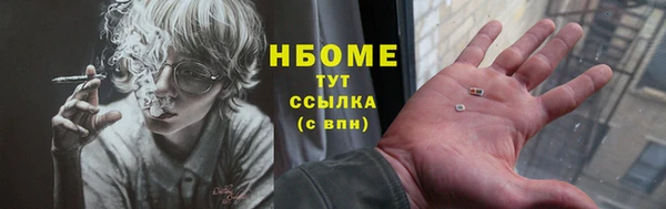 гашишное масло Армянск