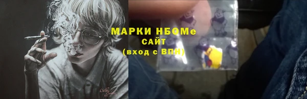 гашишное масло Армянск