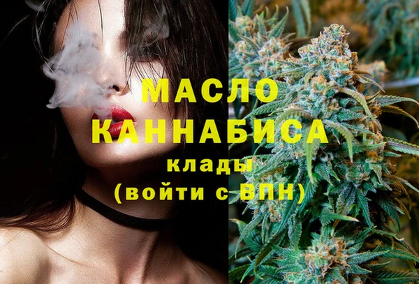 МДМА Арсеньев