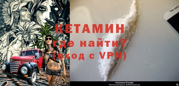 мяу мяу кристалл Ростов