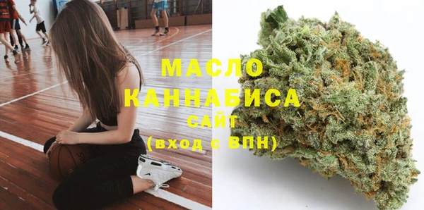 молекула духа Россошь