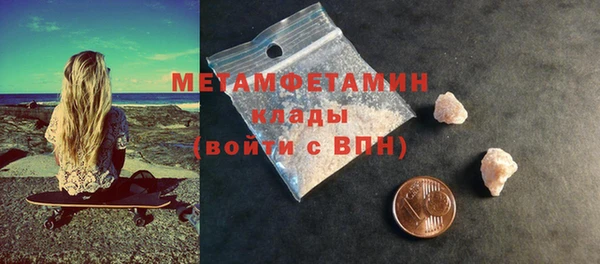 MESCALINE Аркадак