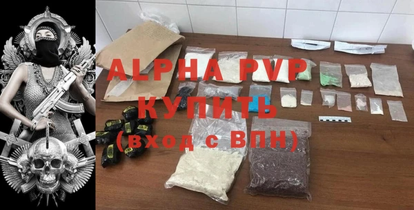 мяу мяу кристалл Ростов