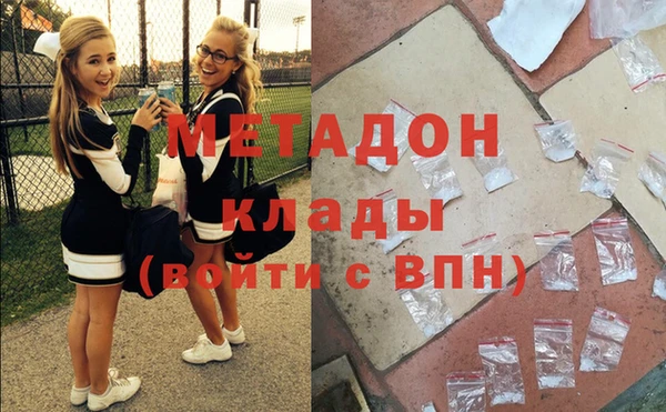 молекула духа Россошь