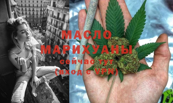 МДМА Арсеньев