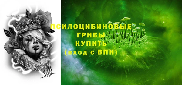 COCAINE Рославль