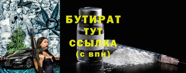 МДМА Арсеньев