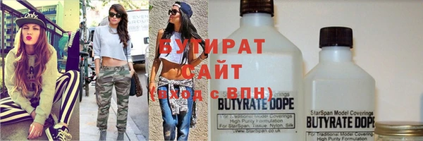 COCAINE Рославль