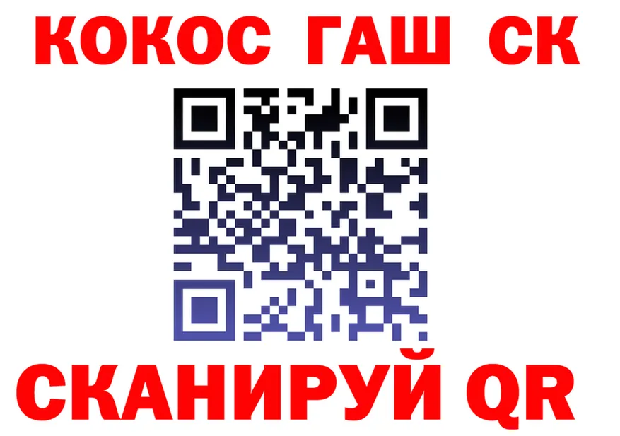 Codein Purple Drank зеркало площадка MEGA Жуковка