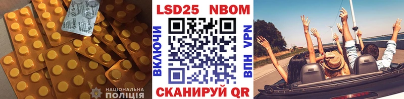 LSD-25 экстази ecstasy  Жуковка 
