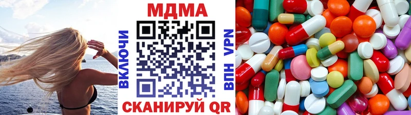 shop формула  Жуковка  MDMA Molly 