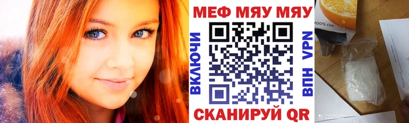Меф кристаллы Жуковка
