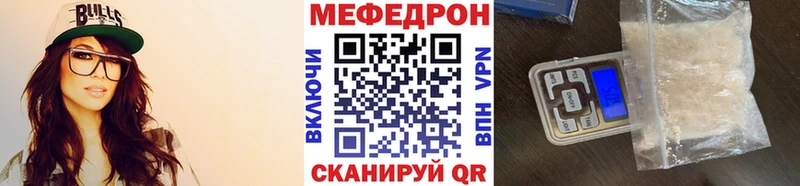 OMG ссылка  Жуковка  МЕФ мяу мяу  купить закладку 
