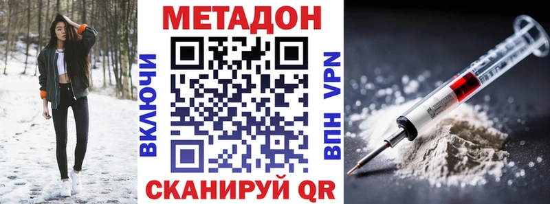 маркетплейс формула цена Жуковка МЕТАДОН мёд