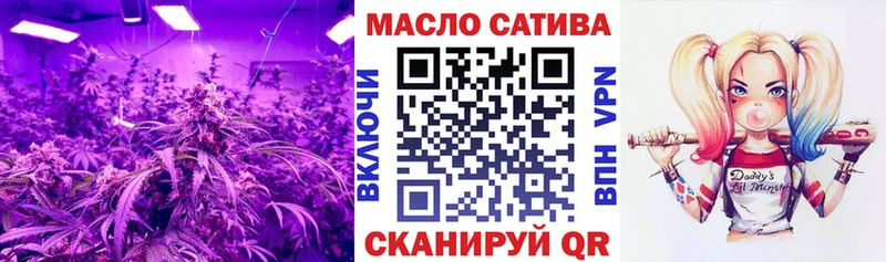 где можно купить   Жуковка  ТГК гашишное масло 