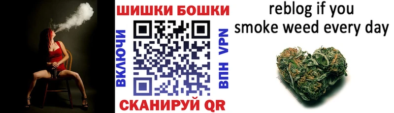 Каннабис THC 21% Жуковка